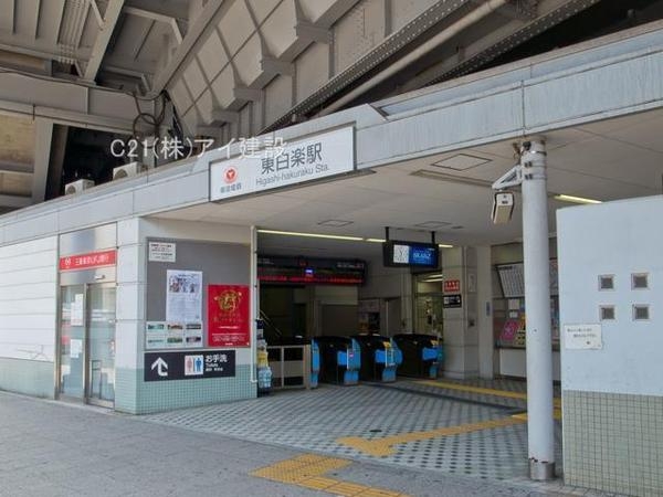 横浜市神奈川区二本榎 新築一戸建て(東急東横線東白楽駅)