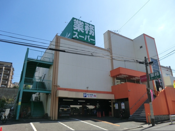 横浜市磯子区森が丘２丁目　新築一戸建て(業務スーパー上大岡店)