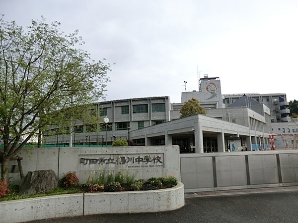 町田市大蔵町 新築一戸建て(町田市立鶴川中学校)