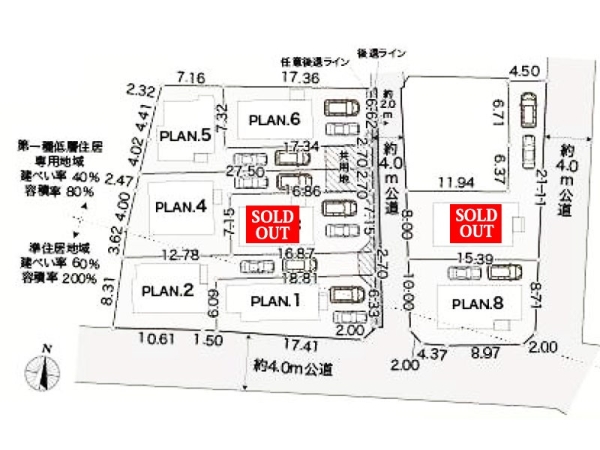 町田市大蔵町　新築一戸建て