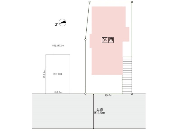 横浜市港南区芹が谷２丁目　中古一戸建て