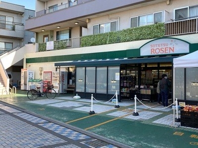 藤沢市鵠沼松が岡２丁目の中古一戸建て(相鉄ローゼン　鵠沼店)