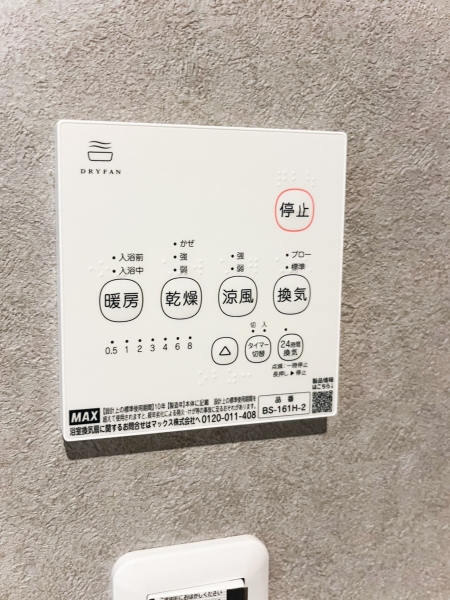 横浜市戸塚区戸塚町　新築一戸建て