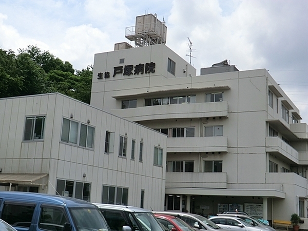 横浜市戸塚区戸塚町 新築一戸建て(医療生協かながわ生活協同組合戸塚病院)