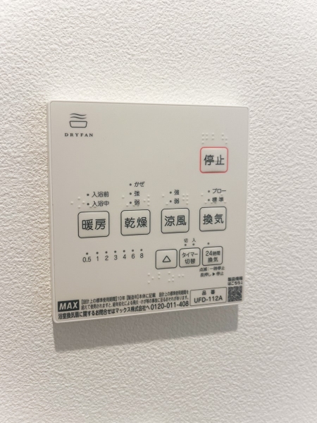相模原市南区相模台６丁目　新築一戸建て