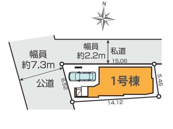 川崎市川崎区観音１丁目　新築一戸建て