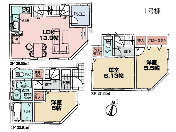 川崎市宮前区有馬４丁目　新築一戸建て