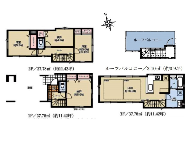 川崎市中原区宮内３丁目　新築一戸建て