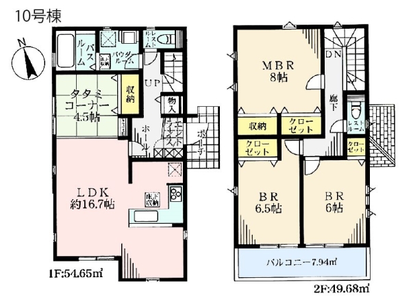 川崎市宮前区水沢３丁目　新築一戸建て