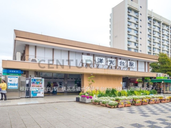 横浜市磯子区洋光台6丁目 新築一戸建て(根岸線「洋光台」駅)