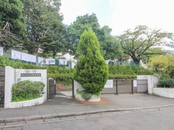 横浜市青葉区もえぎ野 新築一戸建て(横浜市立もえぎ野中学校)