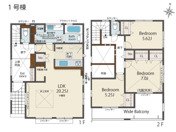 横須賀市浜見台２丁目　新築一戸建て