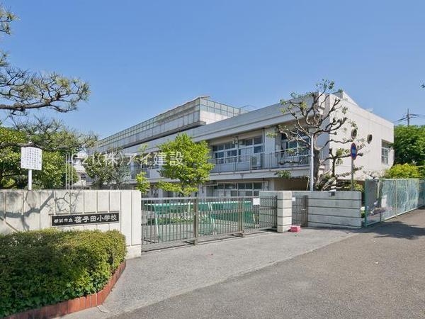 横浜市青葉区荏子田2丁目の中古一戸建て(横浜市立荏子田小学校)