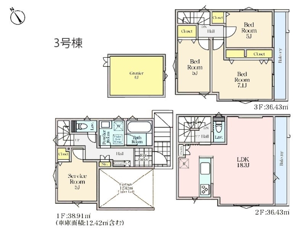 横浜市港南区丸山台２丁目　新築一戸建て