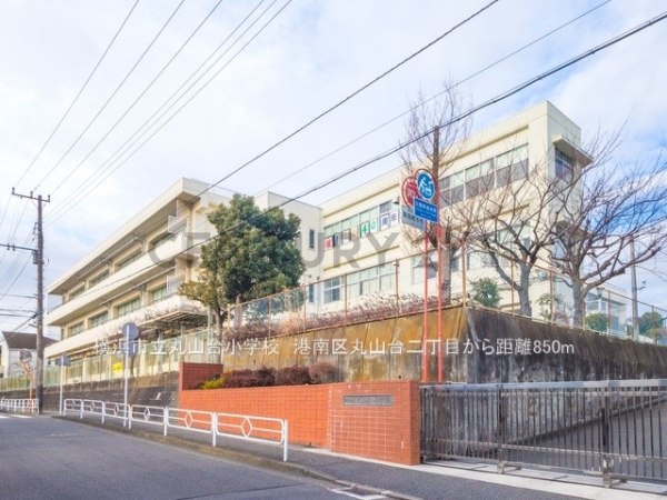 横浜市港南区丸山台2丁目 新築一戸建て(横浜市立丸山台小学校)
