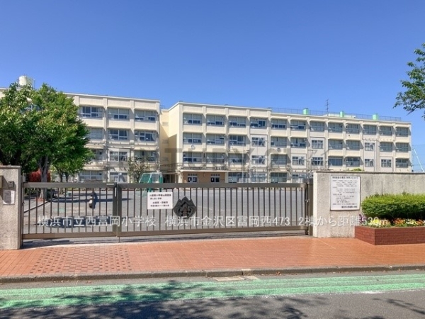 横浜市金沢区富岡西4丁目 新築一戸建て(横浜市立西富岡小学校)