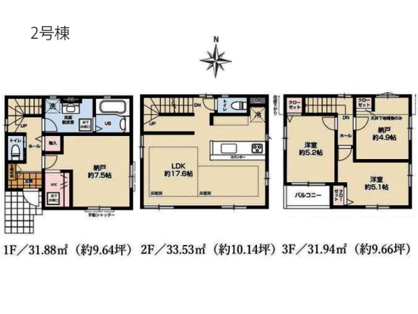 川崎市多摩区宿河原７丁目　新築一戸建て
