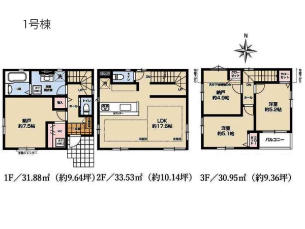 川崎市多摩区宿河原７丁目　新築一戸建て