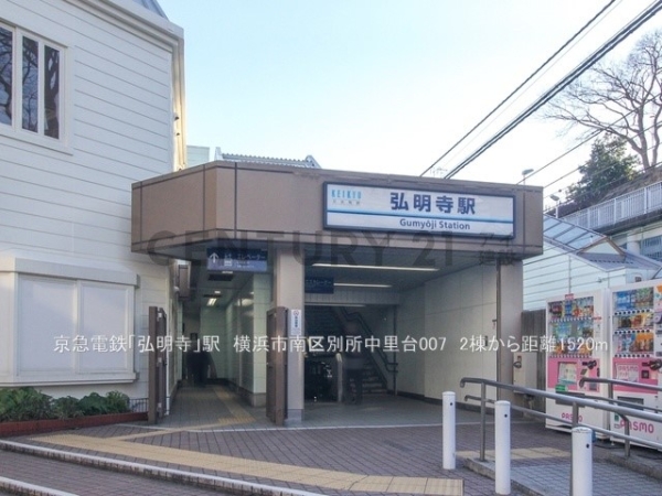 横浜市南区別所中里台 新築一戸建て(京急電鉄「弘明寺」駅)