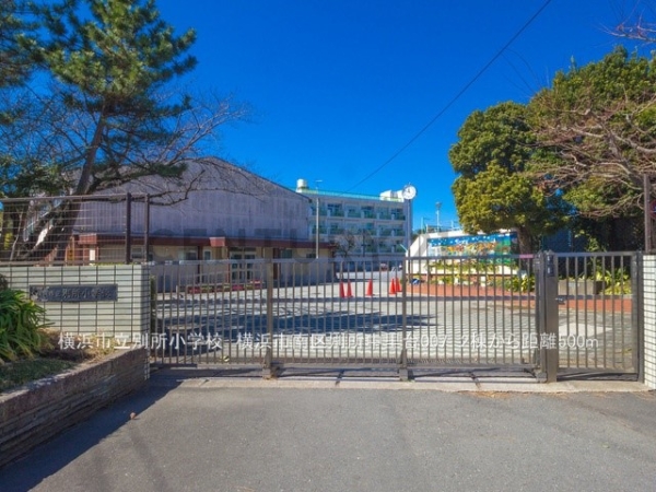 横浜市南区別所中里台 新築一戸建て(横浜市立別所小学校)