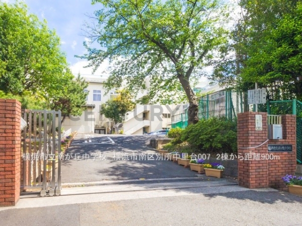 横浜市南区別所中里台 新築一戸建て(横浜市立南が丘中学校)