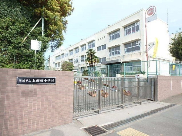 横浜市泉区上飯田町の中古一戸建て(横浜市立上飯田小学校)