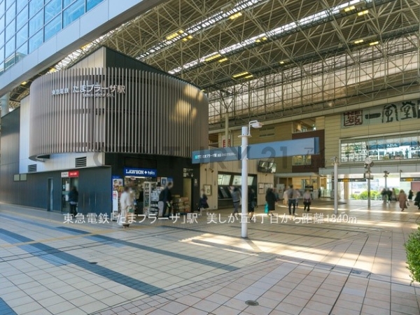 横浜市青葉区美しが丘4丁目 新築一戸建て(東急電鉄「たまプラーザ」駅)