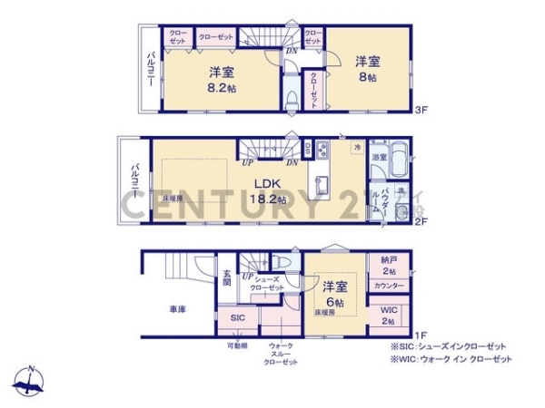 横浜市青葉区美しが丘４丁目　新築一戸建て