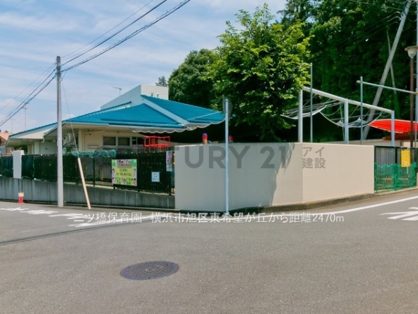 横浜市旭区東希望が丘 新築一戸建て(二ツ橋保育園)