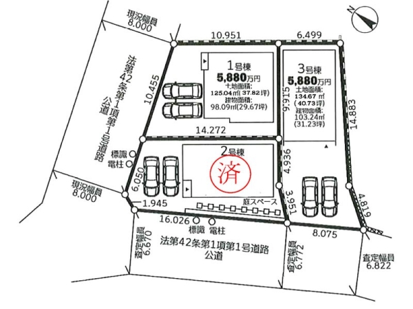 横浜市旭区東希望が丘　新築一戸建て