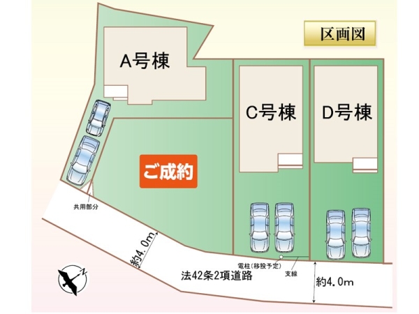 藤沢市辻堂元町３丁目　新築一戸建て