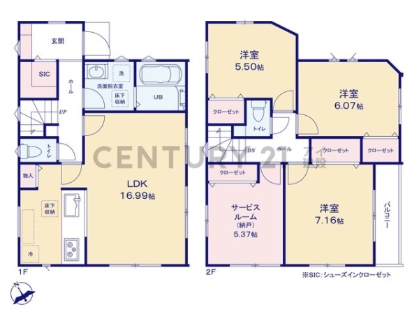 川崎市高津区下作延３丁目　新築一戸建て