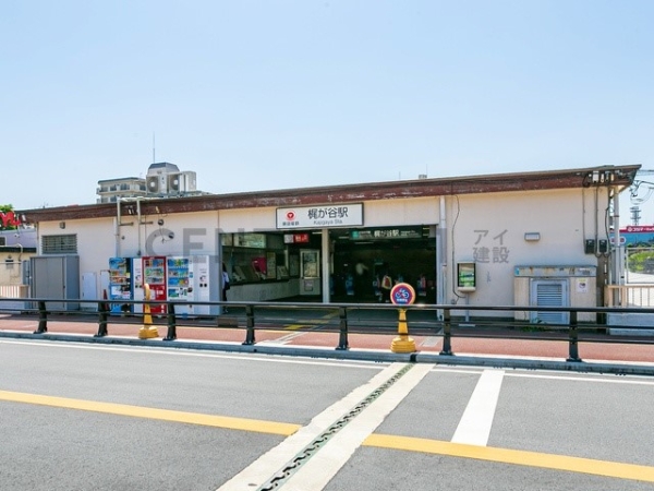 川崎市高津区下作延3丁目 新築一戸建て(東急田園都市線「梶が谷」駅)