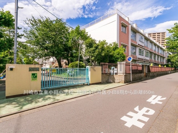 川崎市川崎区小田1丁目 新築一戸建て(川崎市立東小田小学校)