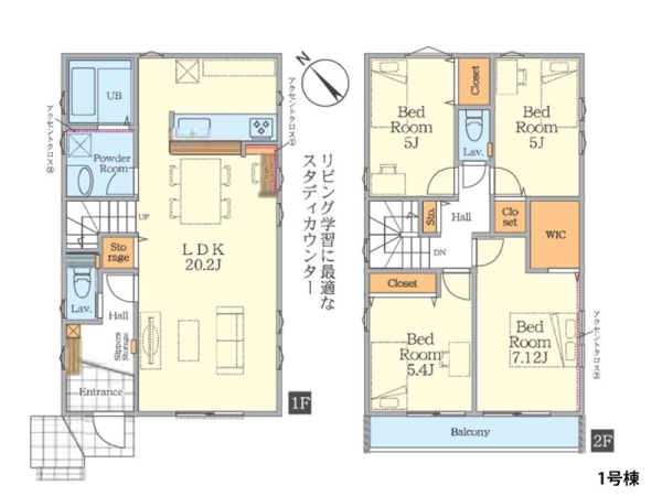 藤沢市長後　新築一戸建て