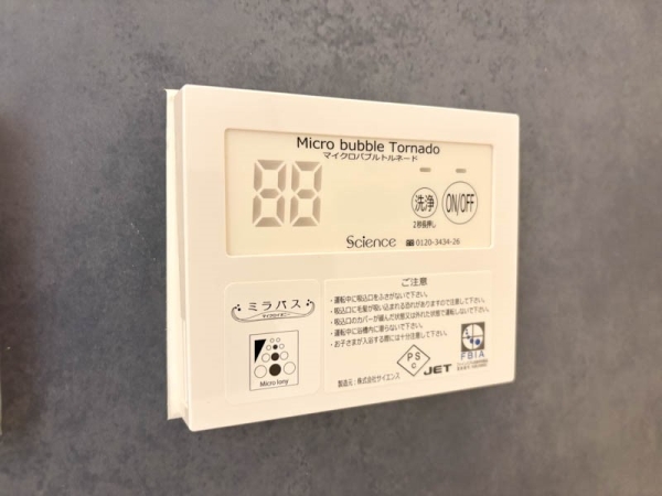 横浜市戸塚区戸塚町　新築一戸建て