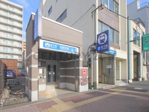 横浜市南区睦町1丁目 新築一戸建て(横浜市営地下鉄「吉野町」駅)