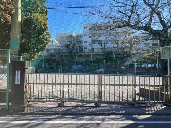 横浜市磯子区森６丁目　新築一戸建て(横浜市立屏風浦小学校)