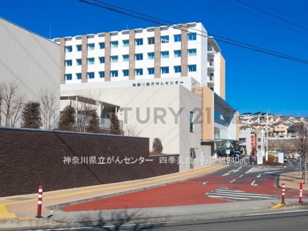 横浜市旭区四季美台 新築一戸建て(神奈川県立がんセンター)