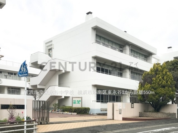 横浜市港南区東永谷3丁目 新築一戸建て(横浜市立東永谷中学校)