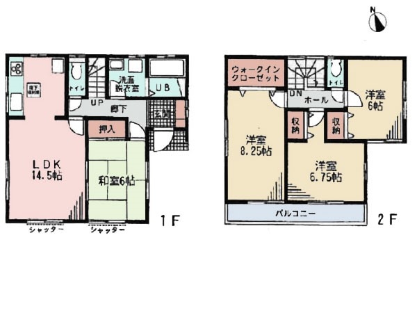 大和市代官４丁目　中古一戸建て