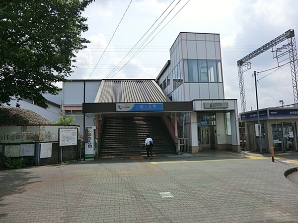 大和市代官４丁目の中古一戸建て(小田急江ノ島線線「桜が丘」駅)
