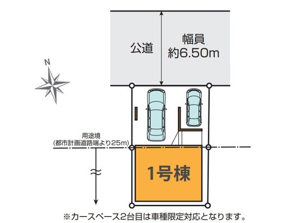 川崎市川崎区藤崎４丁目　新築一戸建て