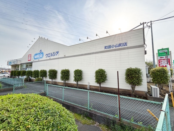 町田市常盤町の中古一戸建て(ウェルシア町田小山町店)