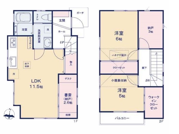 横浜市泉区中田南５丁目の中古一戸建て