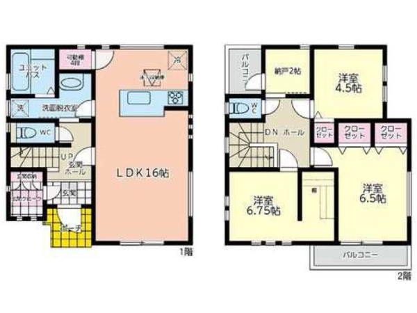 大和市代官３丁目　中古一戸建て