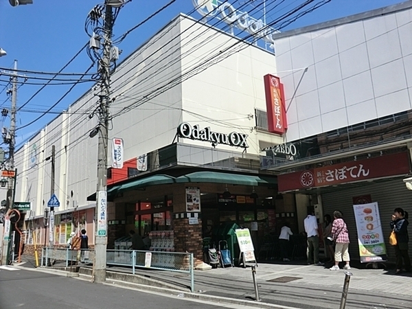 川崎市麻生区細山5丁目の中古一戸建て(OdakyuOX読売ランド店)