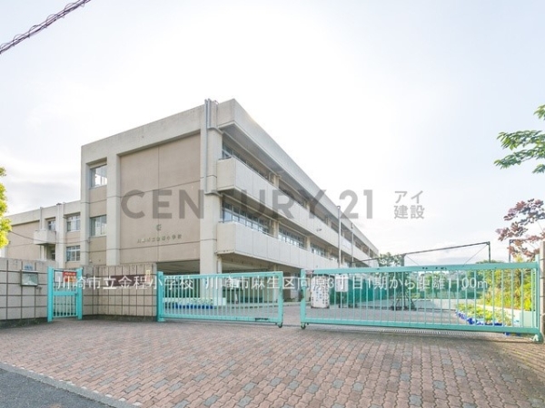 川崎市麻生区向原3丁目 新築一戸建て(川崎市立金程小学校)