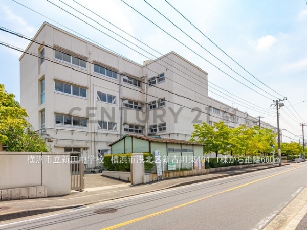 横浜市港北区新吉田東4丁目 新築一戸建て(横浜市立新田中学校)