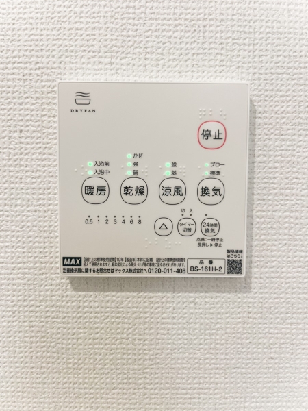 横浜市港北区新吉田東４丁目　新築一戸建て